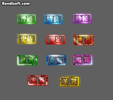 UI特效-103
