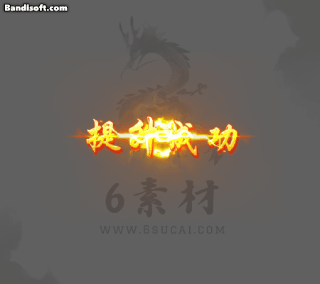 功能特效-093