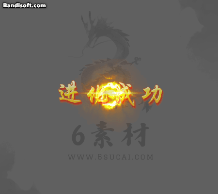 功能特效-096