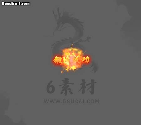 功能特效-099