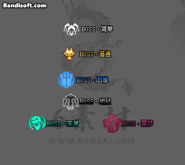 BOSS称号124