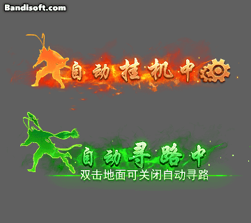 巡航特效-105