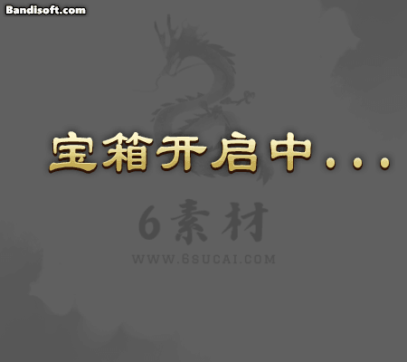 开箱特效-111