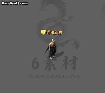 称号173