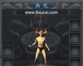 斗笠008