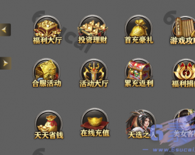 顶部按钮002